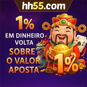 hh55.com Rebate